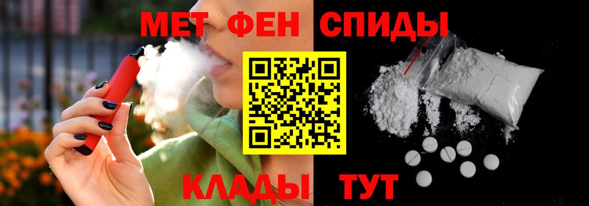 darknet Telegram  Amphetamine 97%  Вход с VPN  Шадринск 