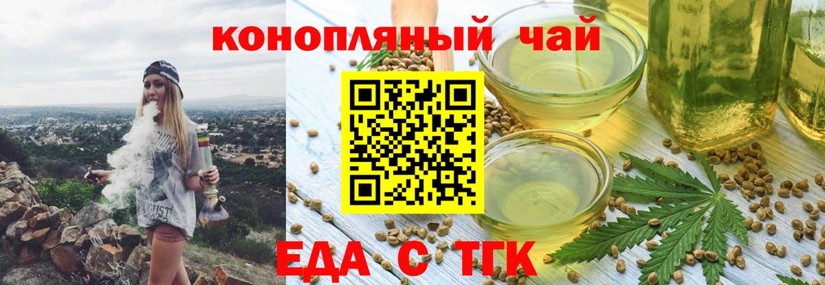 Canna-Cookies марихуана  Вход с VPN  Шадринск 