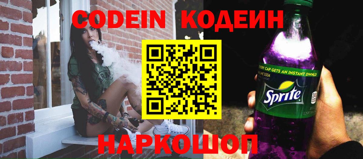 ГАШ Шадринск
