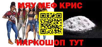 а пвп мука Краснодар