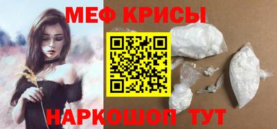 первитин Краснознаменск