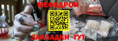 ешки Краснокаменск