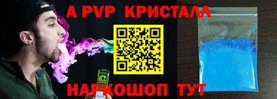 а пвп мука Краснодар