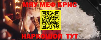первитин Краснознаменск