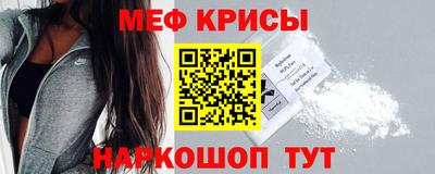 ешки Краснокаменск