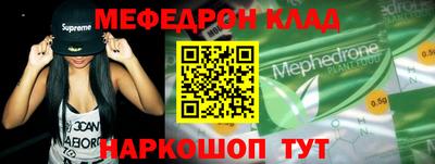 первитин Краснознаменск