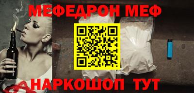 ешки Краснокаменск