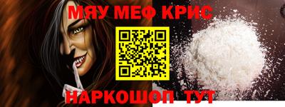 первитин Краснознаменск