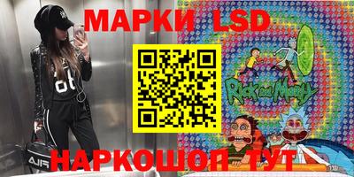 ешки Краснокаменск