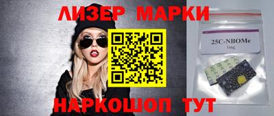 ешки Краснокаменск