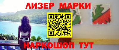 ешки Краснокаменск