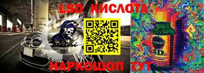 ешки Краснокаменск