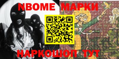 первитин Краснознаменск