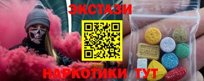 первитин Краснознаменск