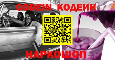 первитин Краснознаменск