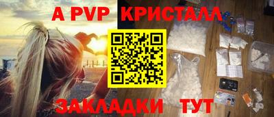 первитин Краснознаменск