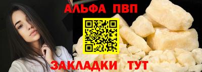 а пвп мука Краснодар