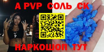 а пвп мука Краснодар