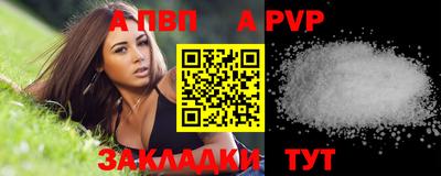 а пвп мука Краснодар