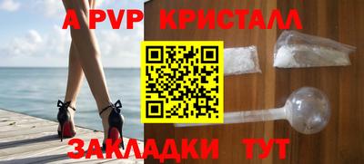 ешки Краснокаменск