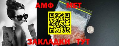 бутират Кулебаки