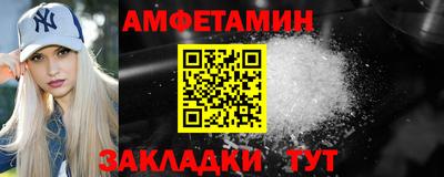 первитин Краснознаменск