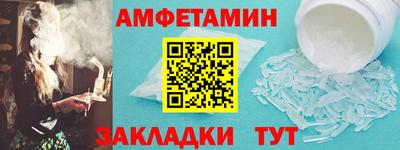 первитин Краснознаменск