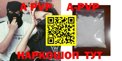 а пвп мука Краснодар