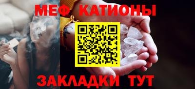 первитин Краснознаменск