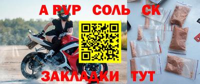 а пвп мука Краснодар