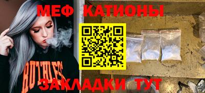ешки Краснокаменск