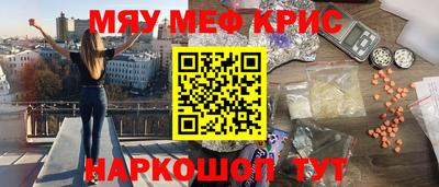 первитин Краснознаменск
