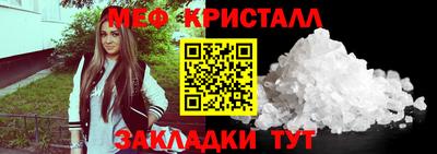 первитин Краснознаменск