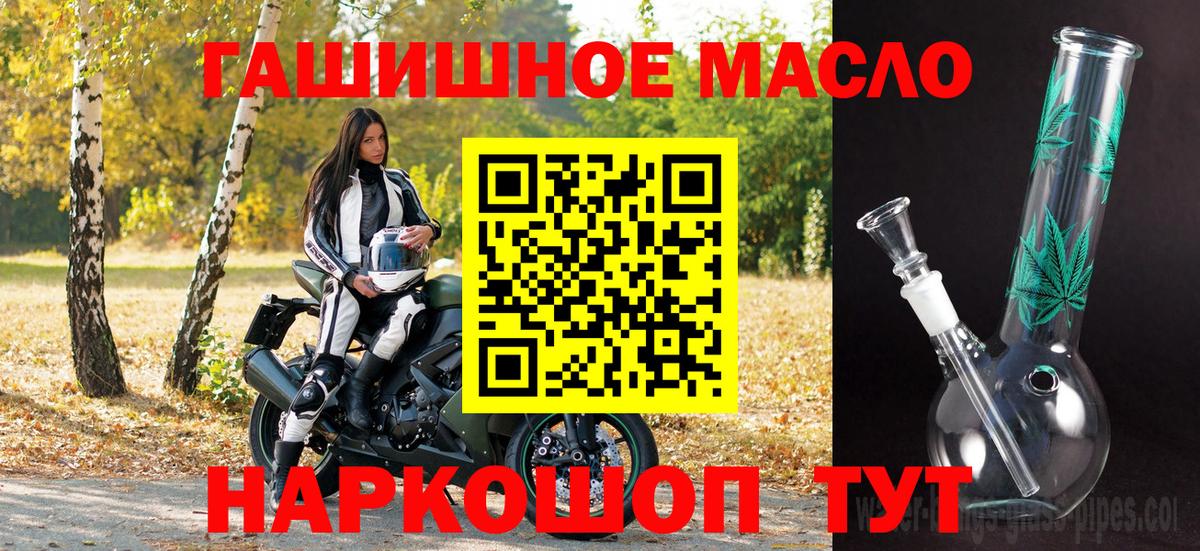 Купить наркоту  Меф МЯУ МЯУ кристаллы  Шадринск  Каннабис  МЕТАМФЕТАМИН  Вход с VPN  ГАШИШ 